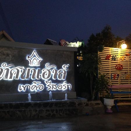 Tassana House Hotel Khao Kho Buitenkant foto